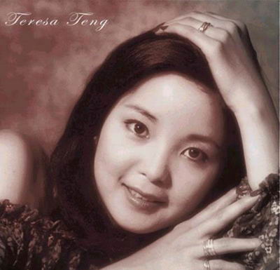 Teresa Teng