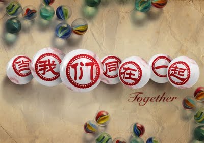 Together Drama Poster